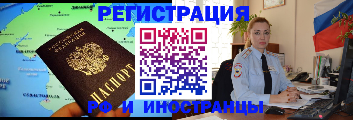 пропишу в квартире в Каменке