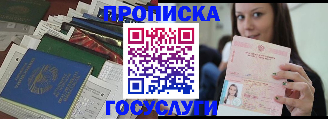 регистрация для школы в Каменке